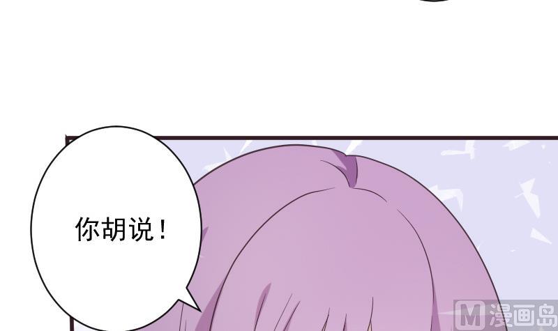 第229话 另一个‘宜欣’17