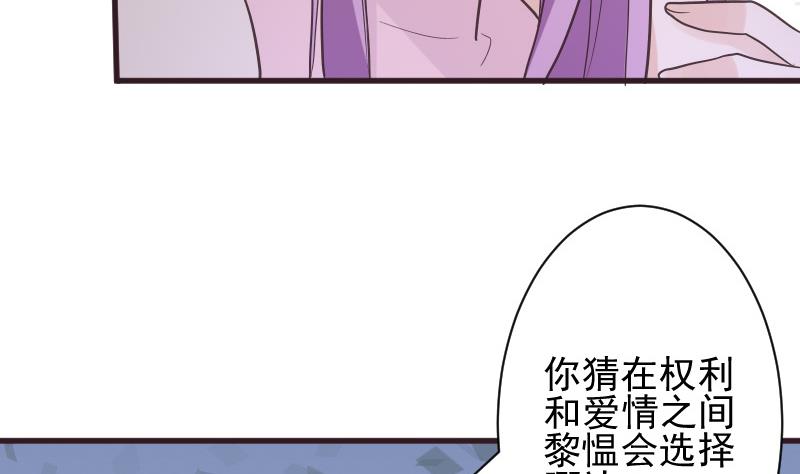 第229话 另一个‘宜欣’19