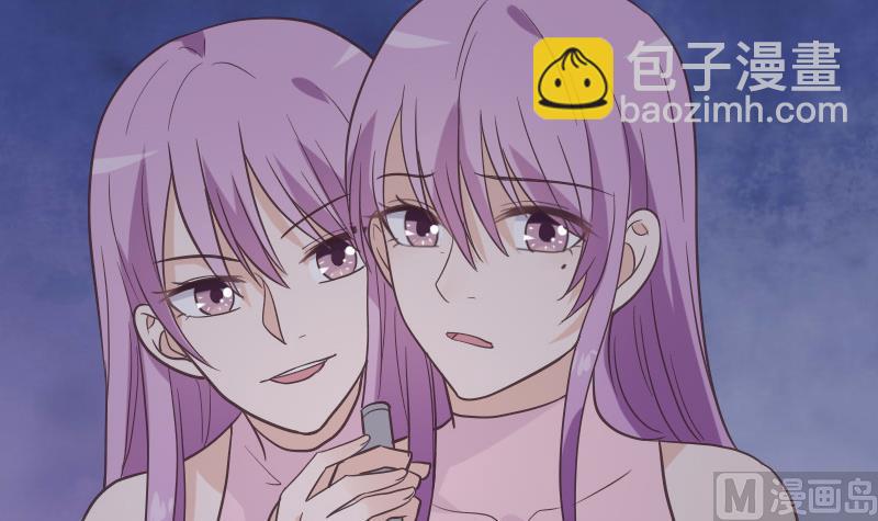 第229话 另一个‘宜欣’29