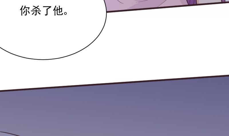 第229话 另一个‘宜欣’31