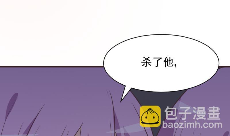 第229话 另一个‘宜欣’34