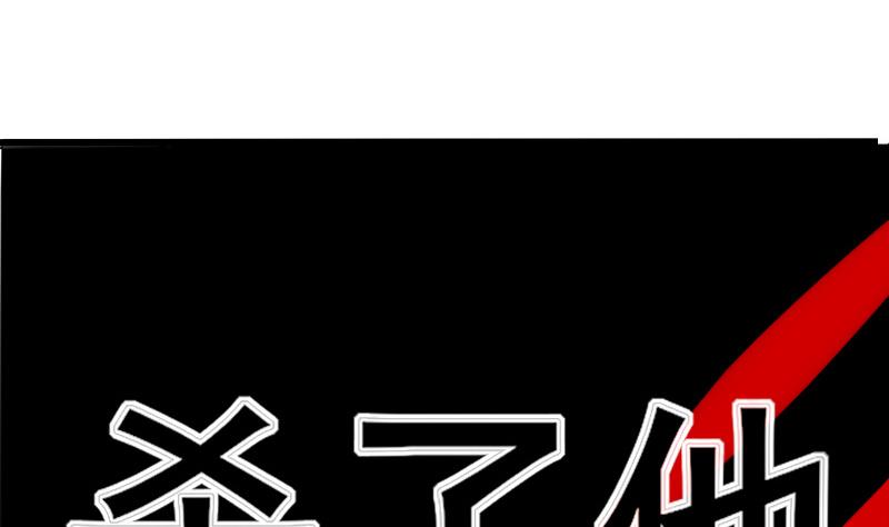 第229话 另一个‘宜欣’37