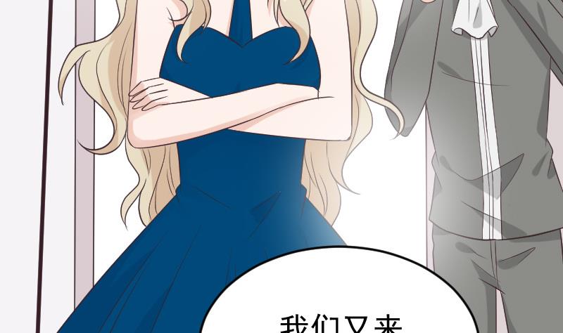第230话 蛊惑21