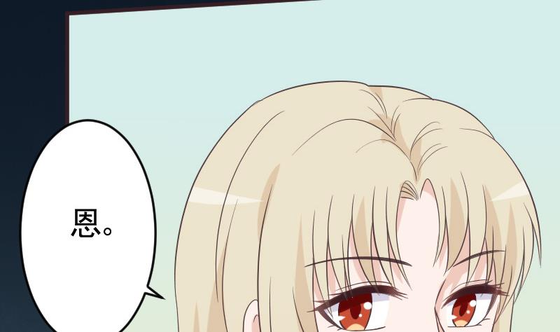 第230话 蛊惑42