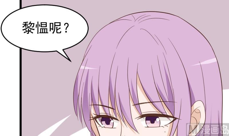 第231话 他们竟然背着我偷偷……23