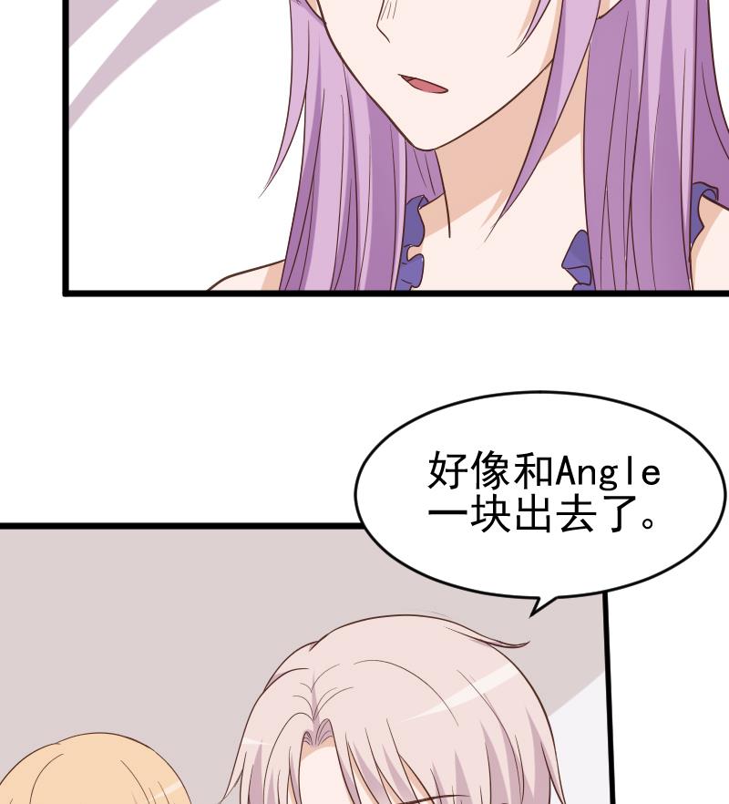 第231话 他们竟然背着我偷偷……24