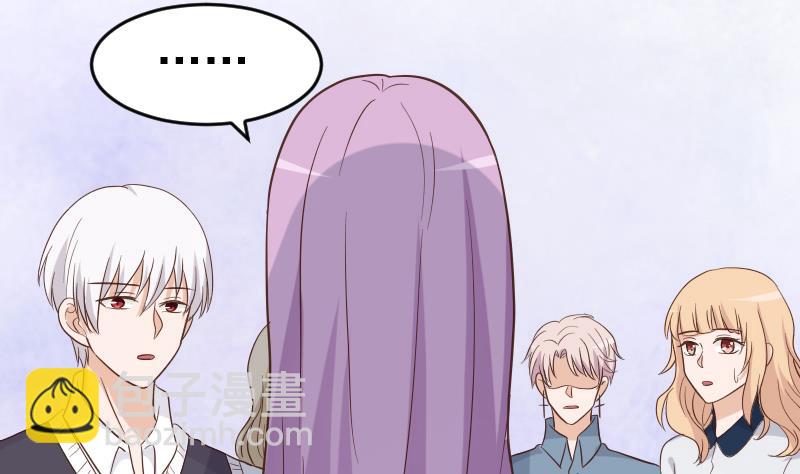 第231话 他们竟然背着我偷偷……3