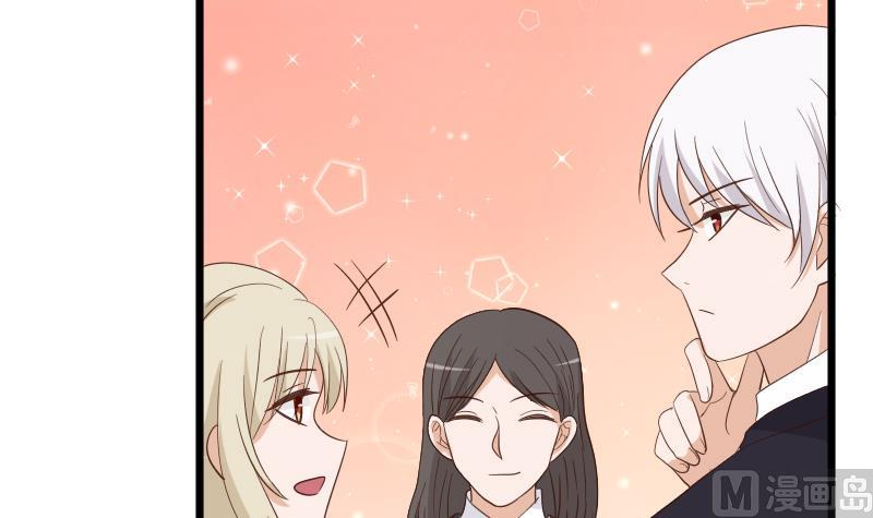 第231话 他们竟然背着我偷偷……44