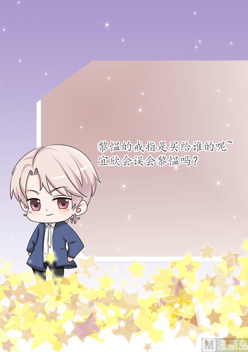 第231话 他们竟然背着我偷偷……55