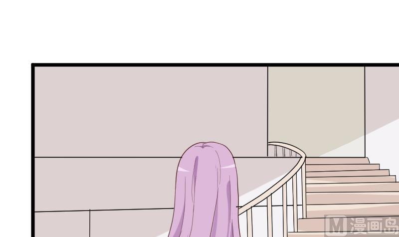 第231话 他们竟然背着我偷偷……8