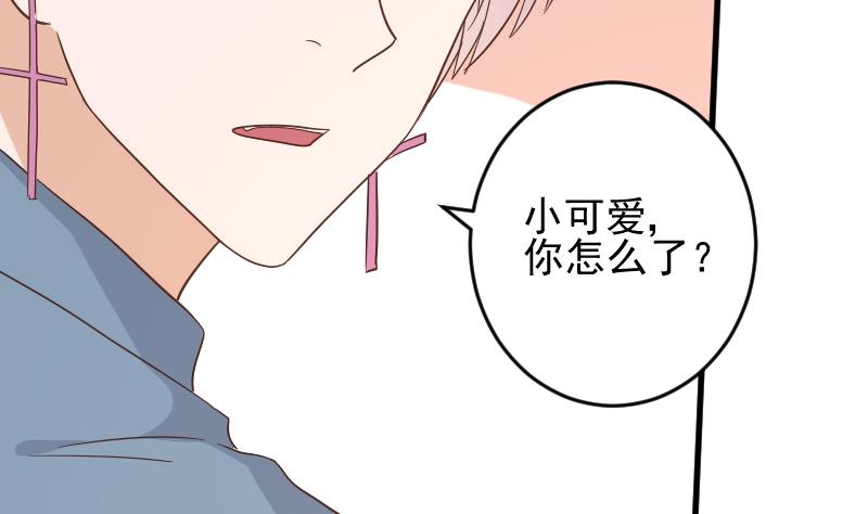 第232话 缇娜的约见28