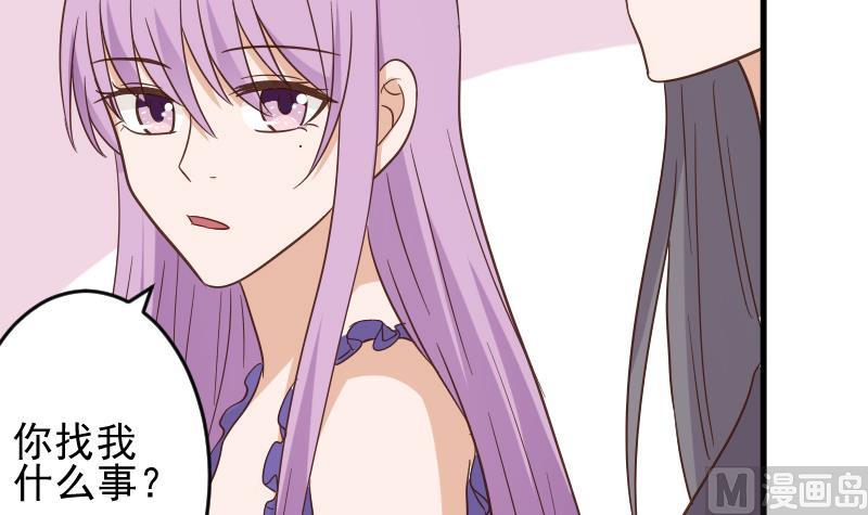 第232话 缇娜的约见41