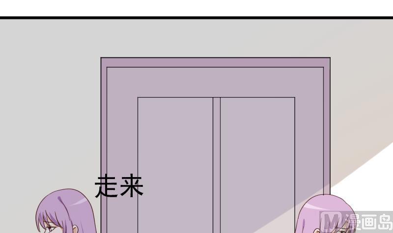 第232话 缇娜的约见5