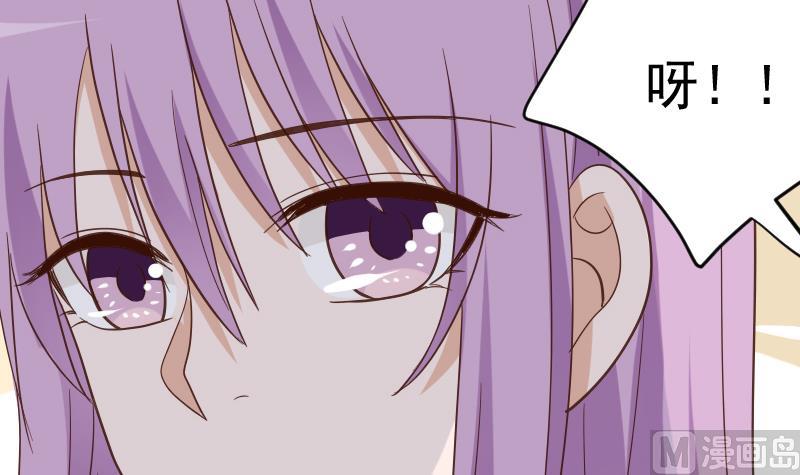 第232话 缇娜的约见8