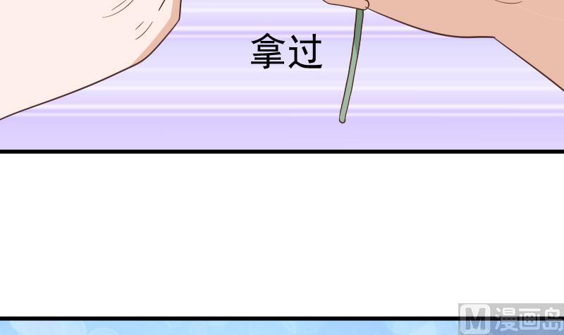 第233话 你该肩负的责任11
