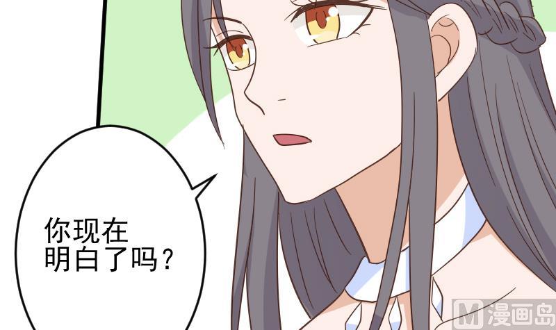 第233话 你该肩负的责任20