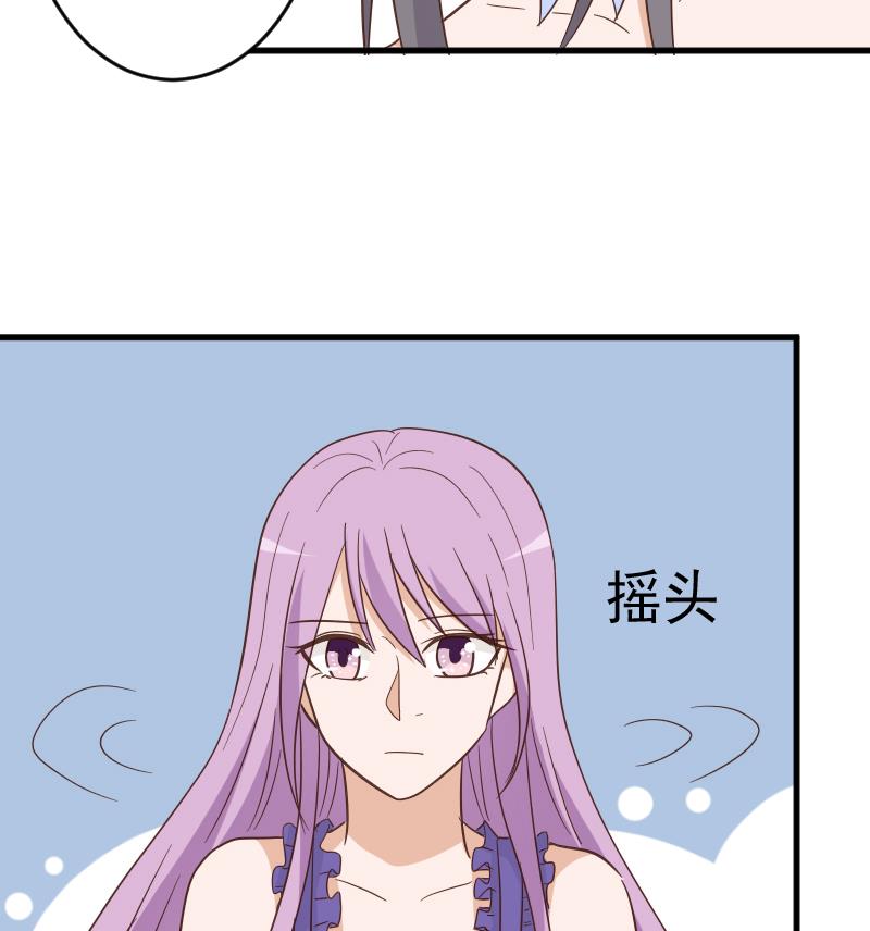 第233话 你该肩负的责任21