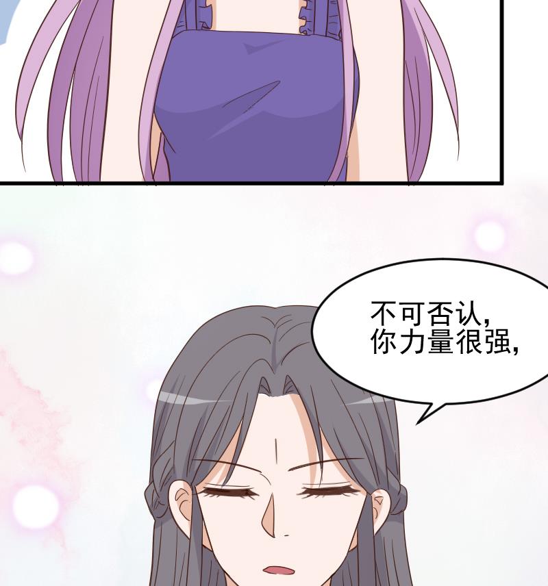 第233话 你该肩负的责任22