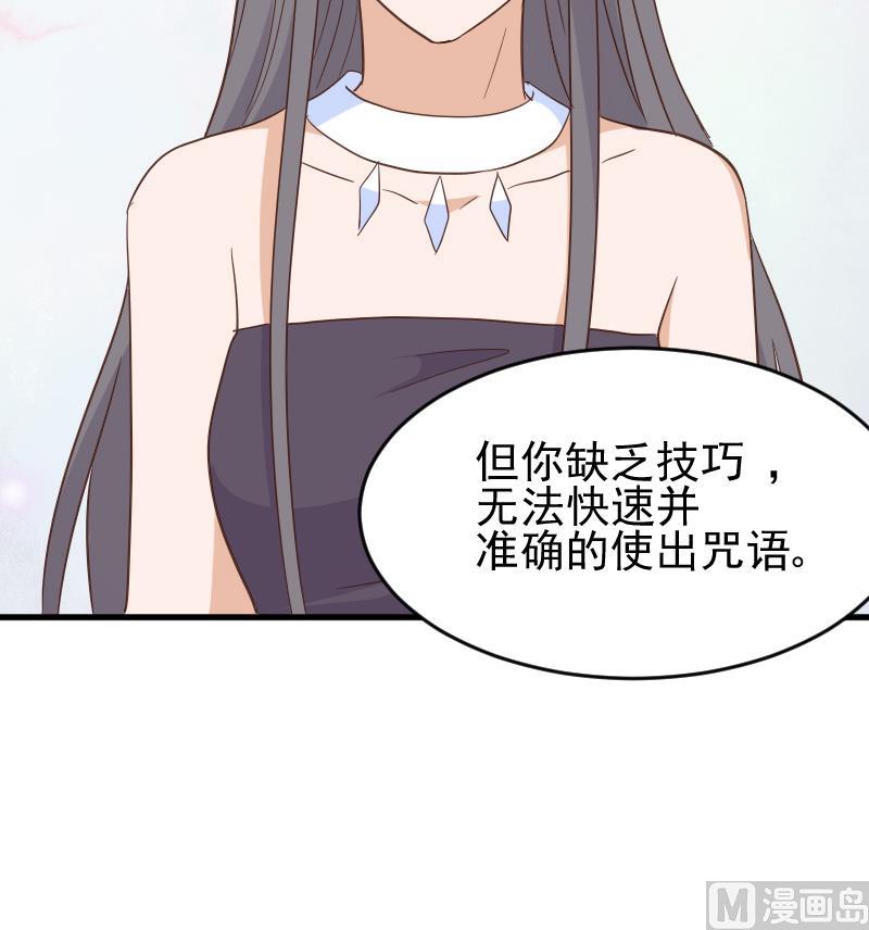 第233话 你该肩负的责任23