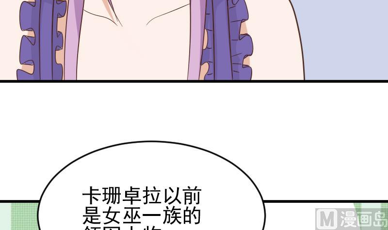 第233话 你该肩负的责任26