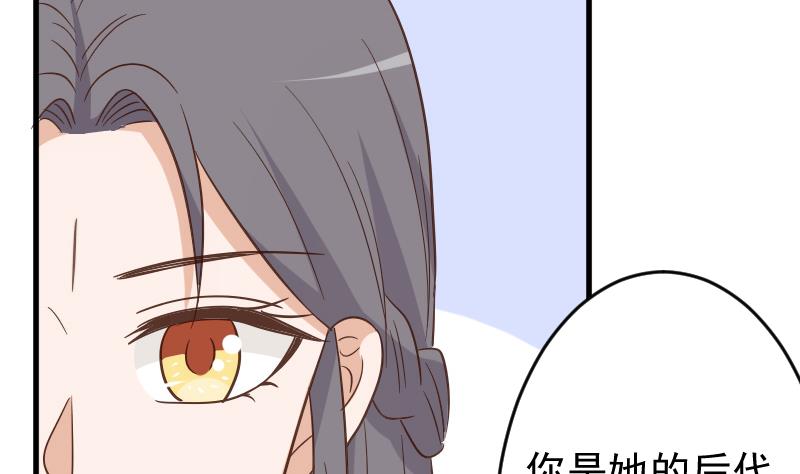 第233话 你该肩负的责任30