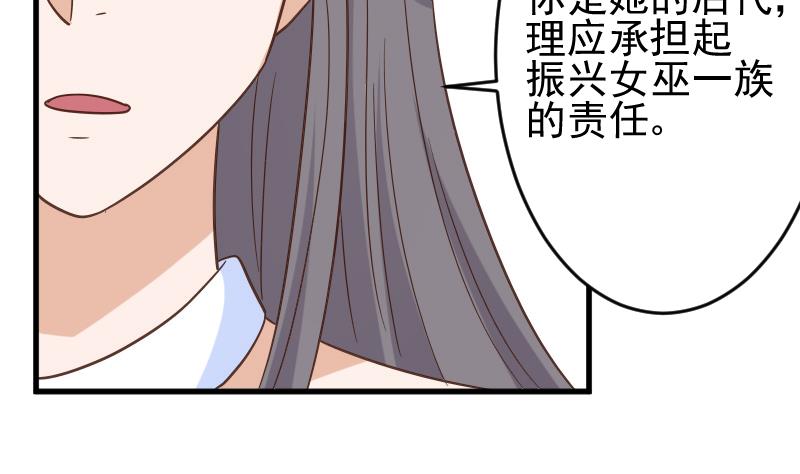 第233话 你该肩负的责任31