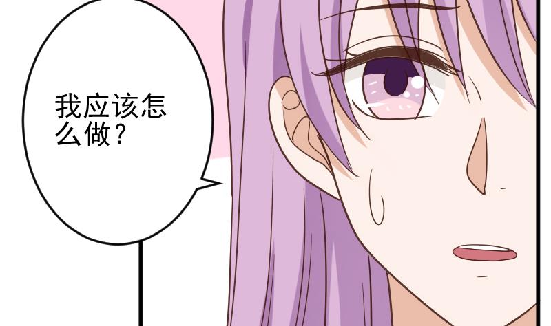 第233话 你该肩负的责任33