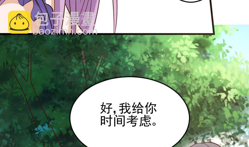 第233话 你该肩负的责任39