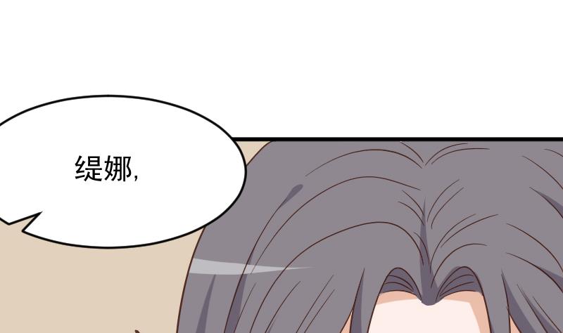 第233话 你该肩负的责任42