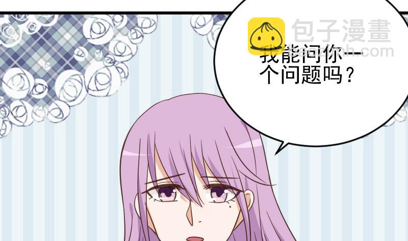 第233话 你该肩负的责任45