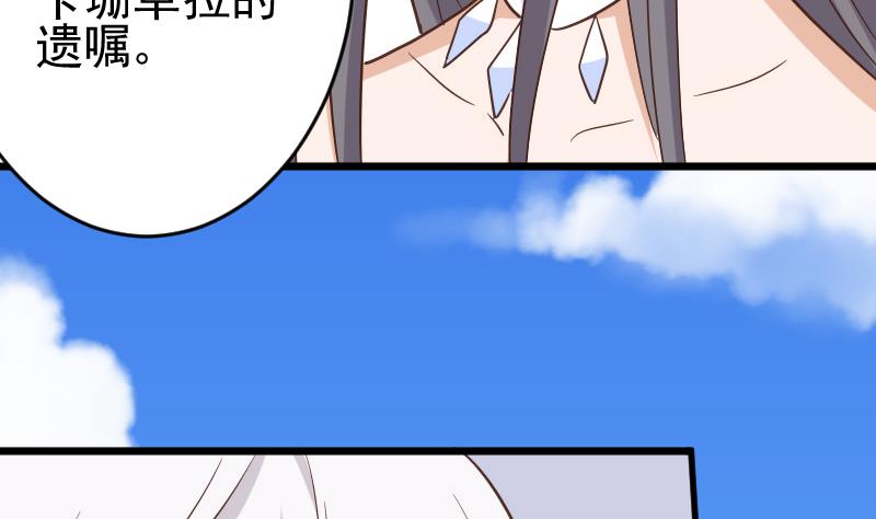 第234话 曾经的真相12