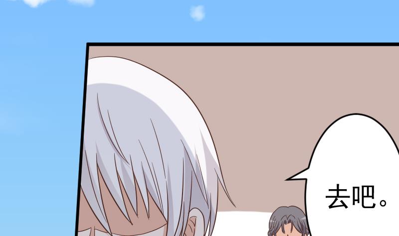 第234话 曾经的真相15