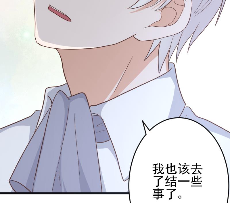 第234话 曾经的真相25