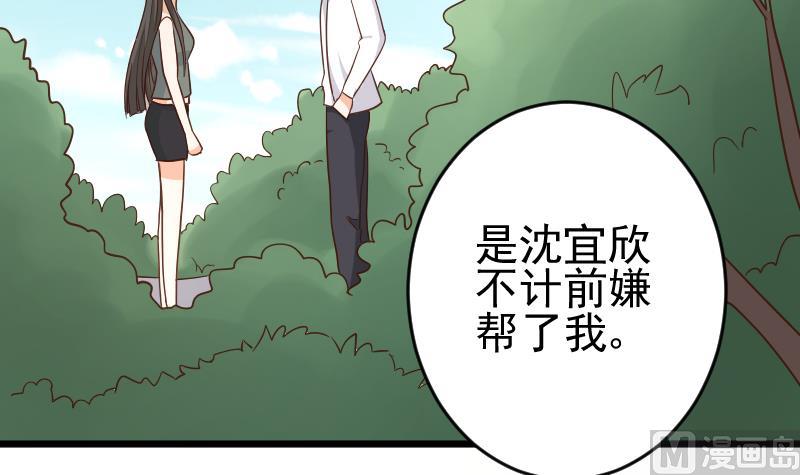 第234话 曾经的真相29