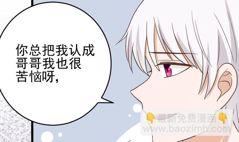 第234话 曾经的真相33