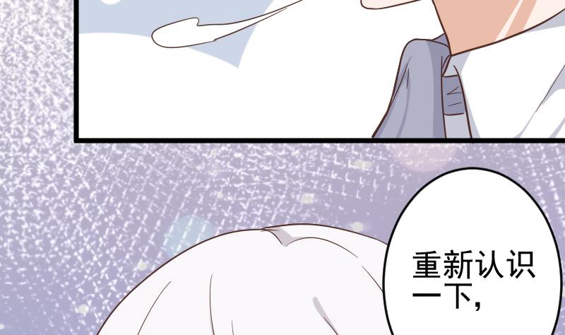第234话 曾经的真相34