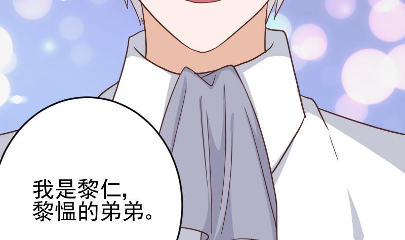 第234话 曾经的真相36