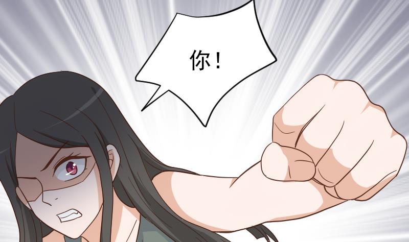 第234话 曾经的真相45