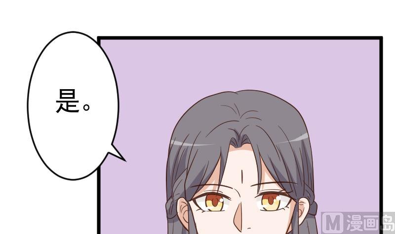 第234话 曾经的真相5