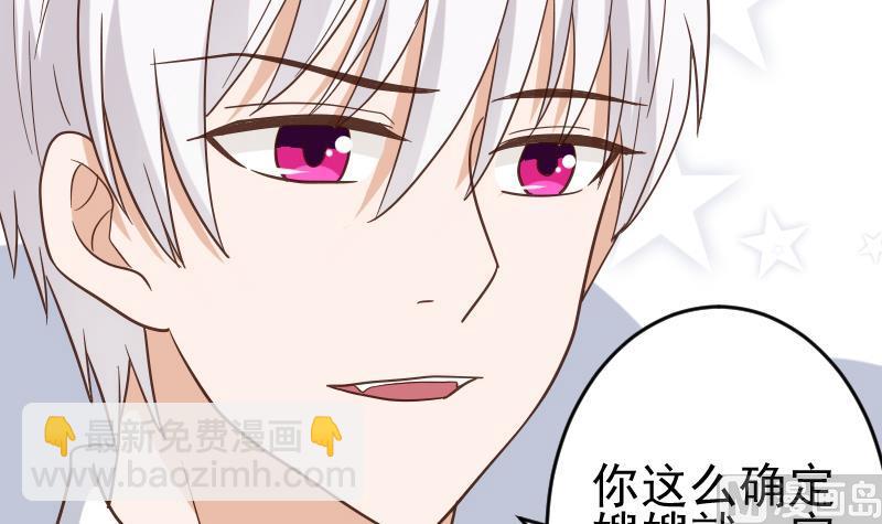 第234话 曾经的真相8