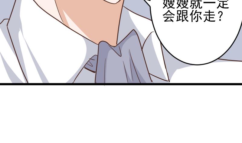 第234话 曾经的真相9