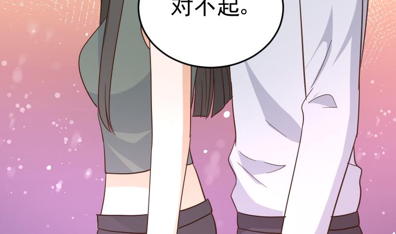 第235话 我希望她幸福16