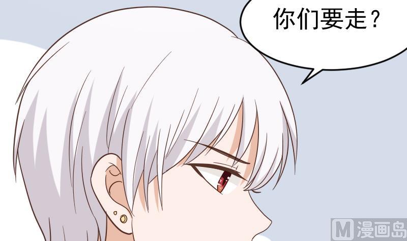 第235话 我希望她幸福47