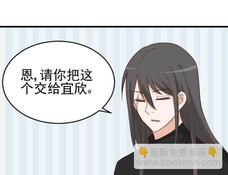 第235话 我希望她幸福49