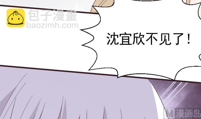 第237话 她还是走了11
