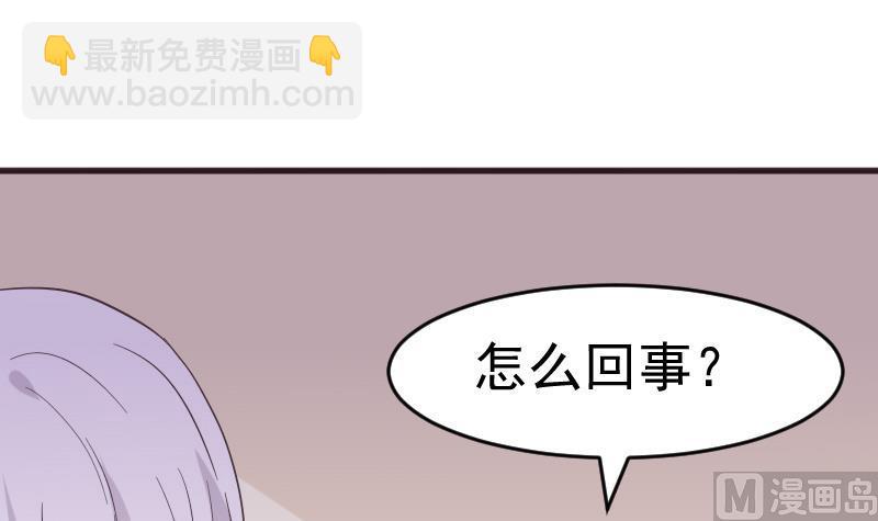 第237话 她还是走了14