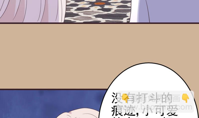 第237话 她还是走了22