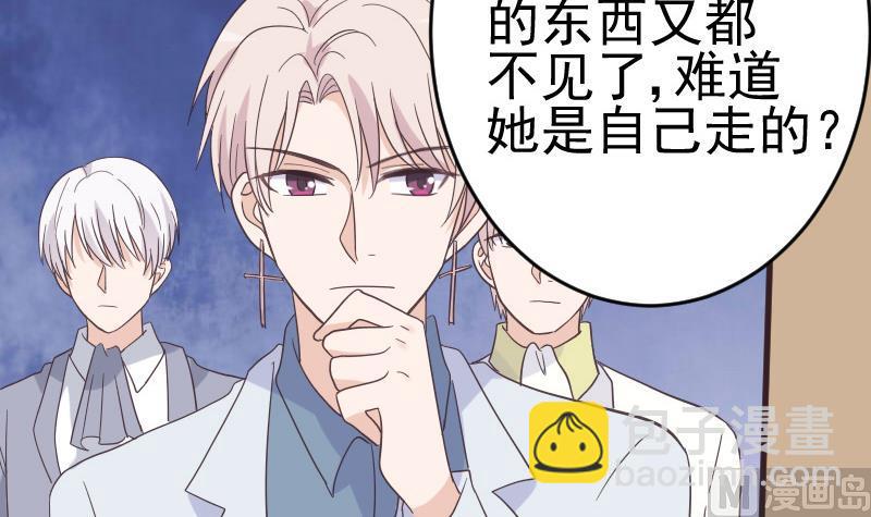 第237话 她还是走了23