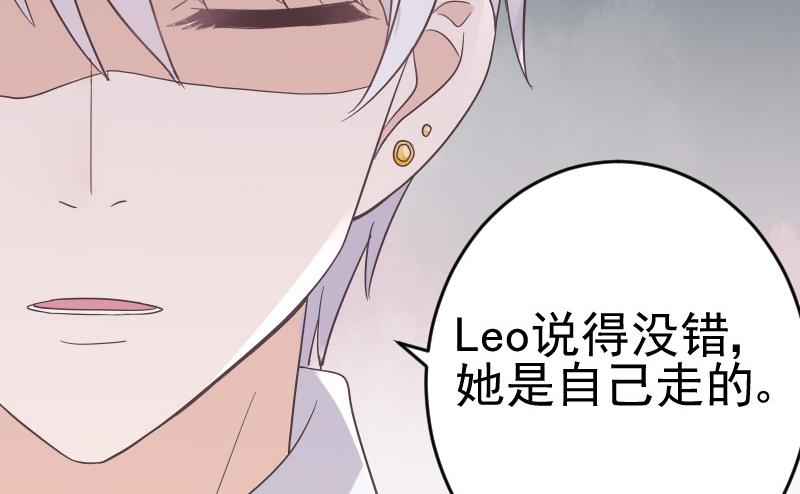 第237话 她还是走了28