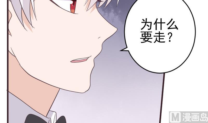 第237话 她还是走了57